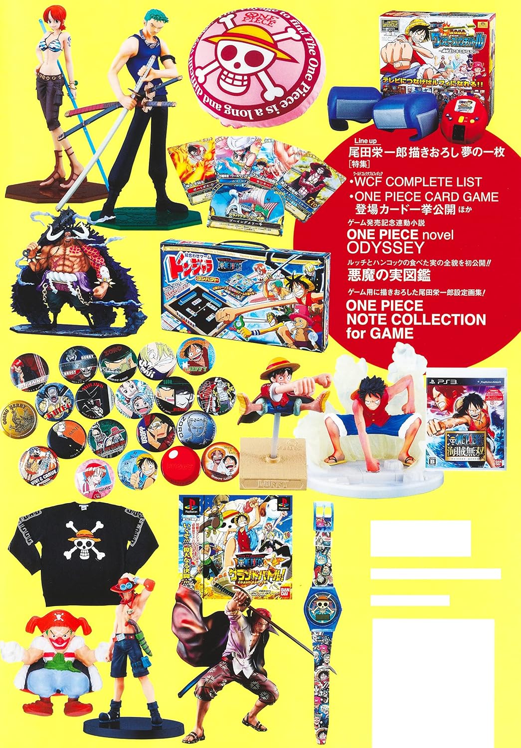 ONE PIECE MAGAZINE VOL.16