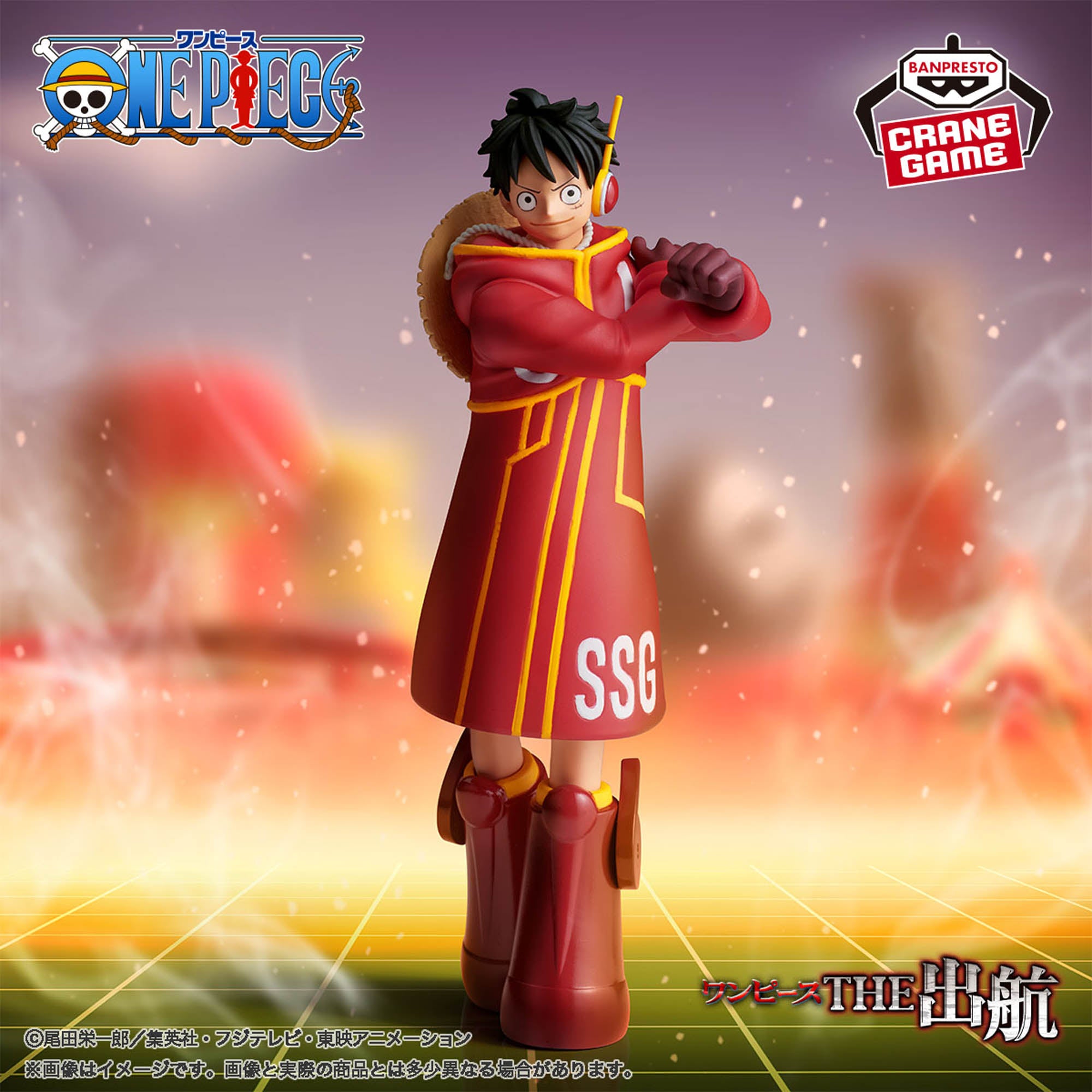 ONE PIECE - THE DEPARTURE - MONKEY D. LUFFY EGG HEAD ver.
