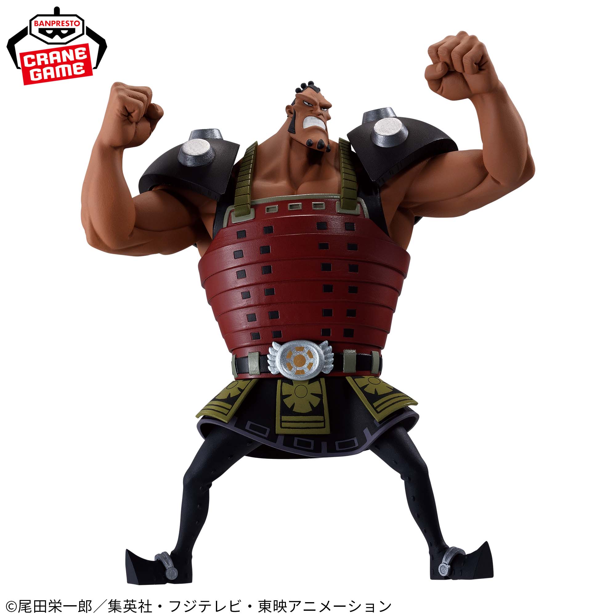 ONE PIECE BATTLE RECORD COLLECTION - JOZU