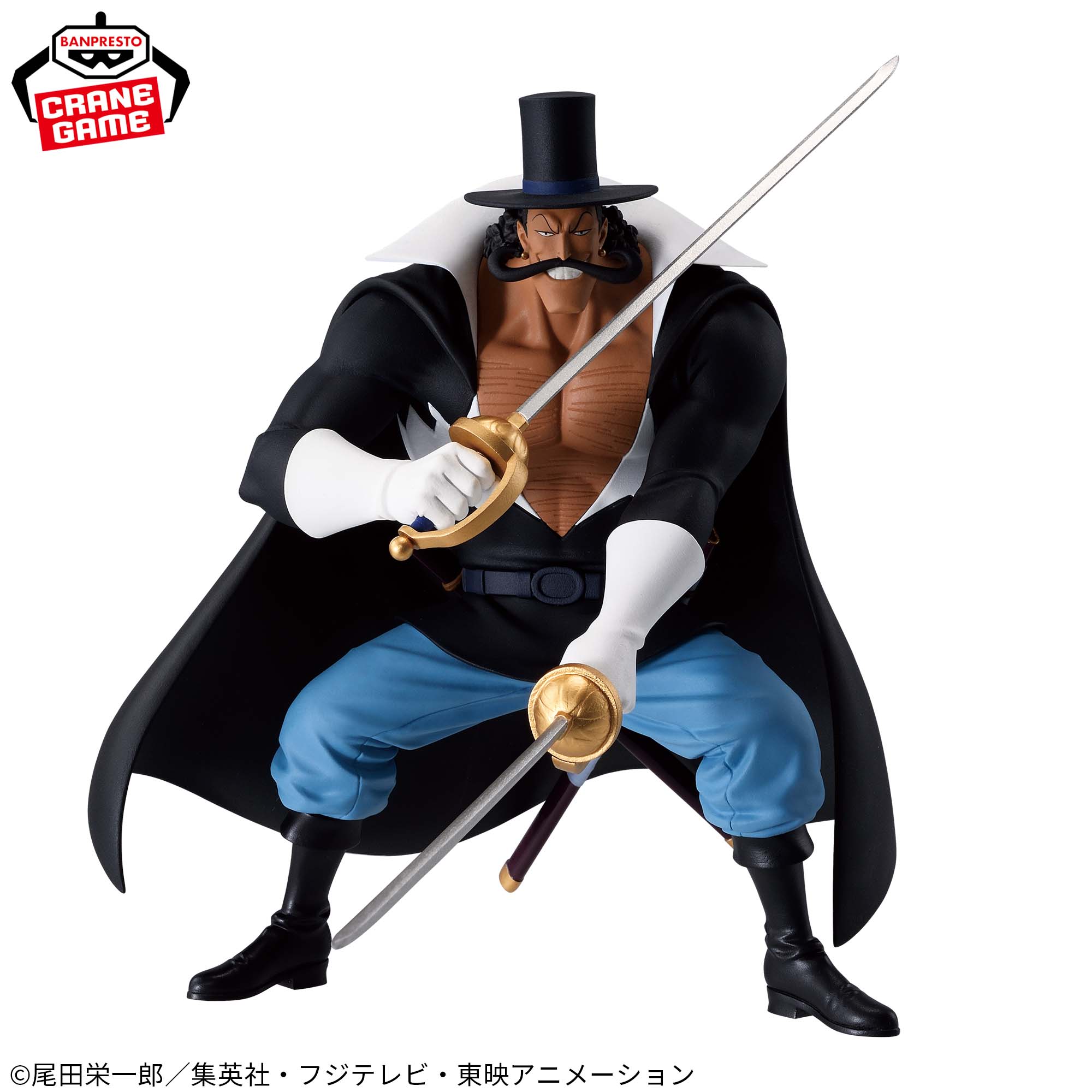 ONE PIECE BATTLE RECORD COLLECTION - VISTA