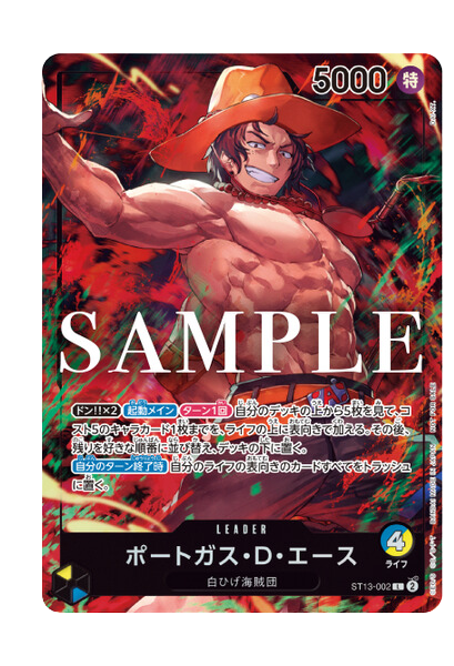 ONE PIECE CARD GAME - 25th anniversary of the TV anime - LUFFY - ACE - SABO - SPECIAL SET 3 Pcs