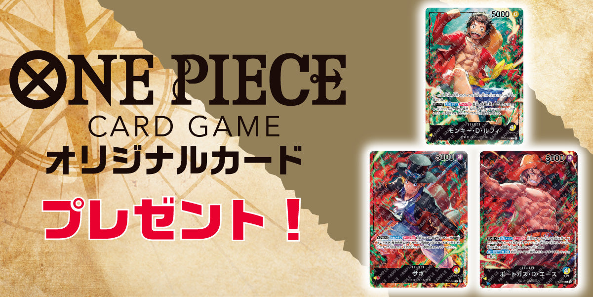 ONE PIECE CARD GAME - 25th anniversary of the TV anime - LUFFY - ACE - SABO - SPECIAL SET 3 Pcs