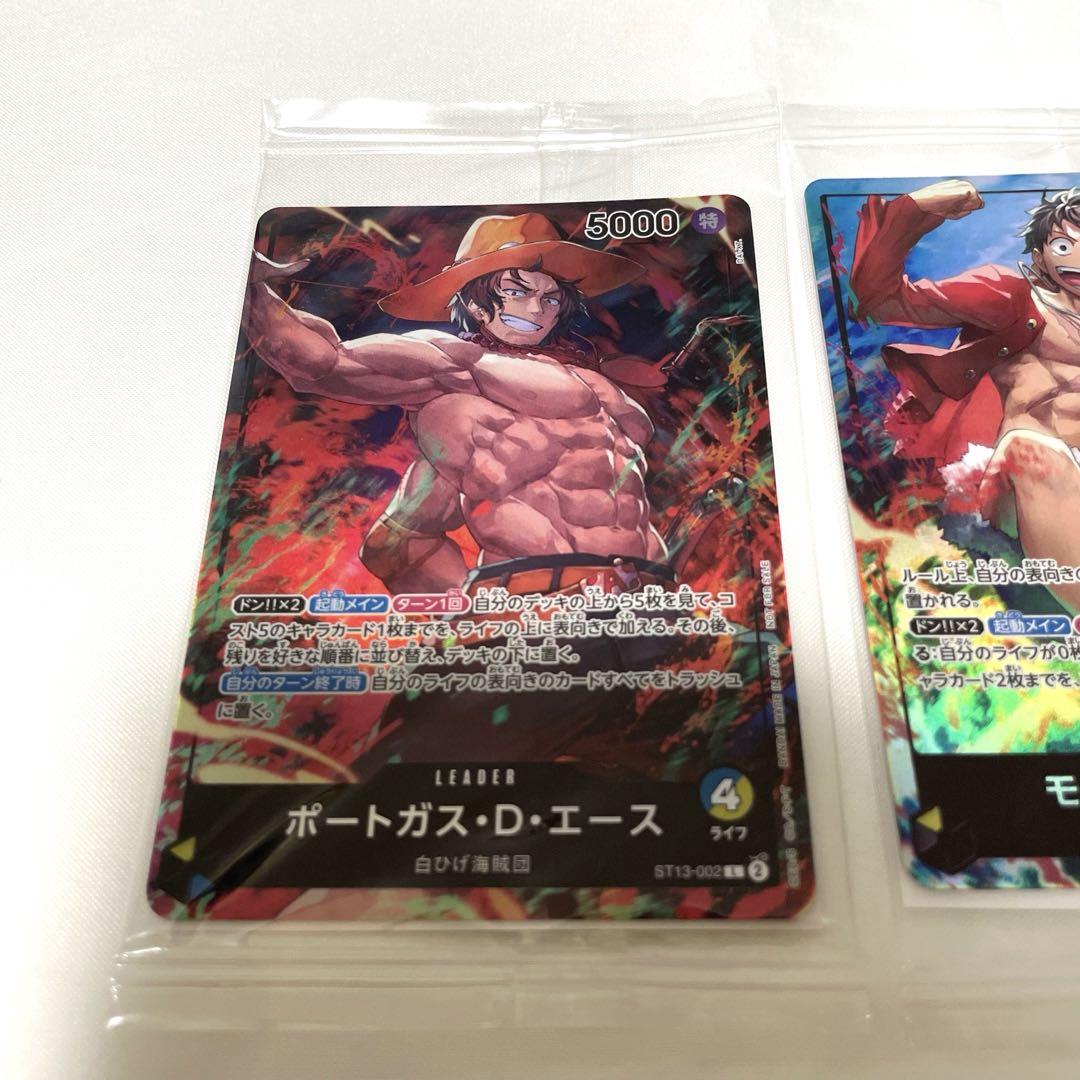 ONE PIECE CARD GAME - 25th anniversary of the TV anime - LUFFY - ACE - SABO - SPECIAL SET 3 Pcs