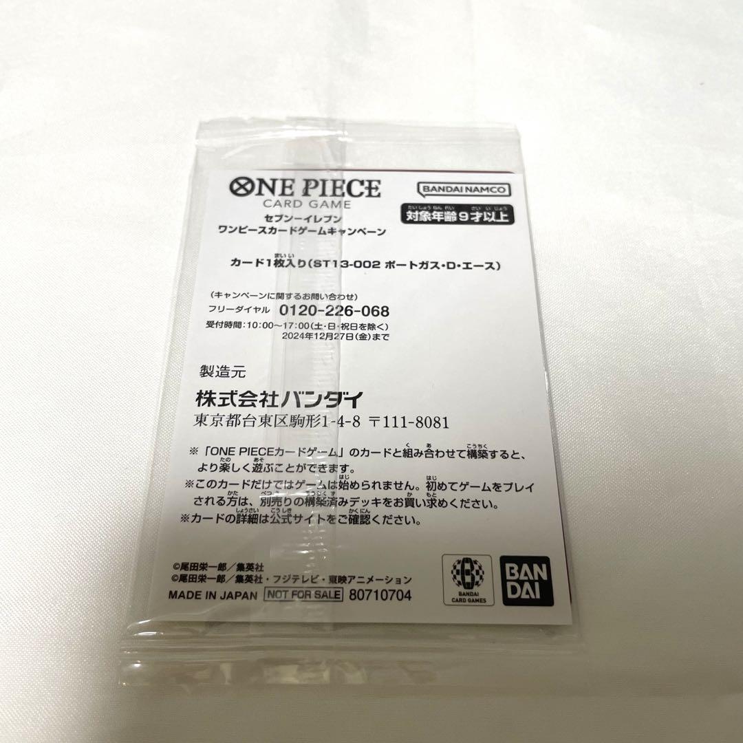 ONE PIECE CARD GAME - 25th anniversary of the TV anime - LUFFY - ACE - SABO - SPECIAL SET 3 Pcs