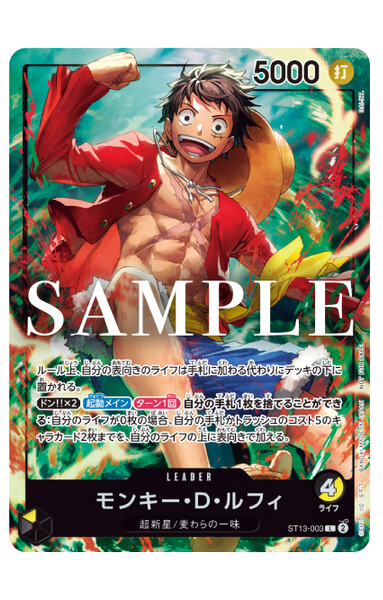 ONE PIECE CARD GAME - 25th anniversary of the TV anime - LUFFY - ACE - SABO - SPECIAL SET 3 Pcs