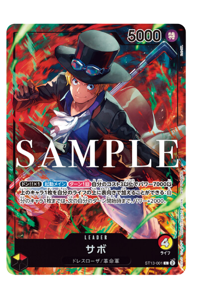 ONE PIECE CARD GAME - 25th anniversary of the TV anime - LUFFY - ACE - SABO - SPECIAL SET 3 Pcs