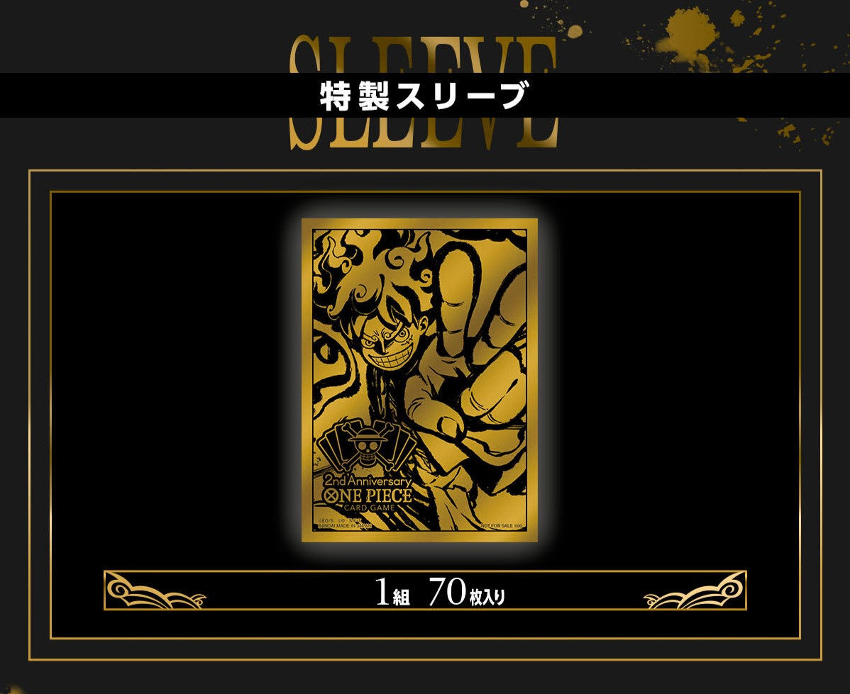 ONE PIECE CARD GAME - 2ND ANNIVERSARY SET