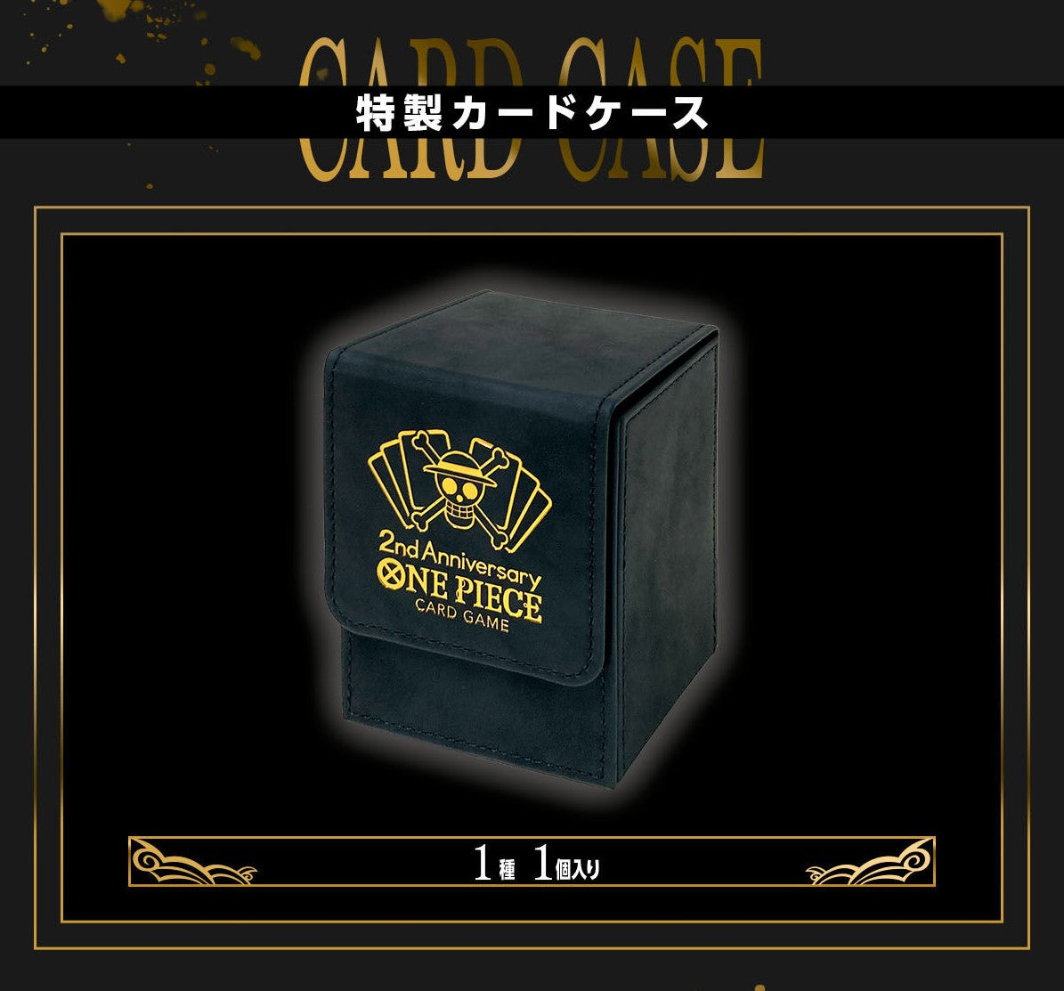ONE PIECE CARD GAME - 2ND ANNIVERSARY SET