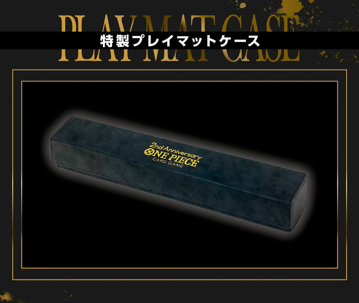 ONE PIECE CARD GAME - 2ND ANNIVERSARY SET