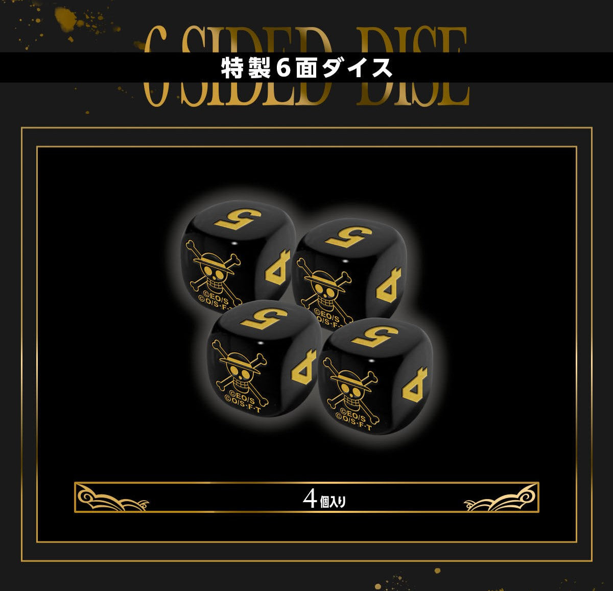 ONE PIECE CARD GAME - 2ND ANNIVERSARY SET