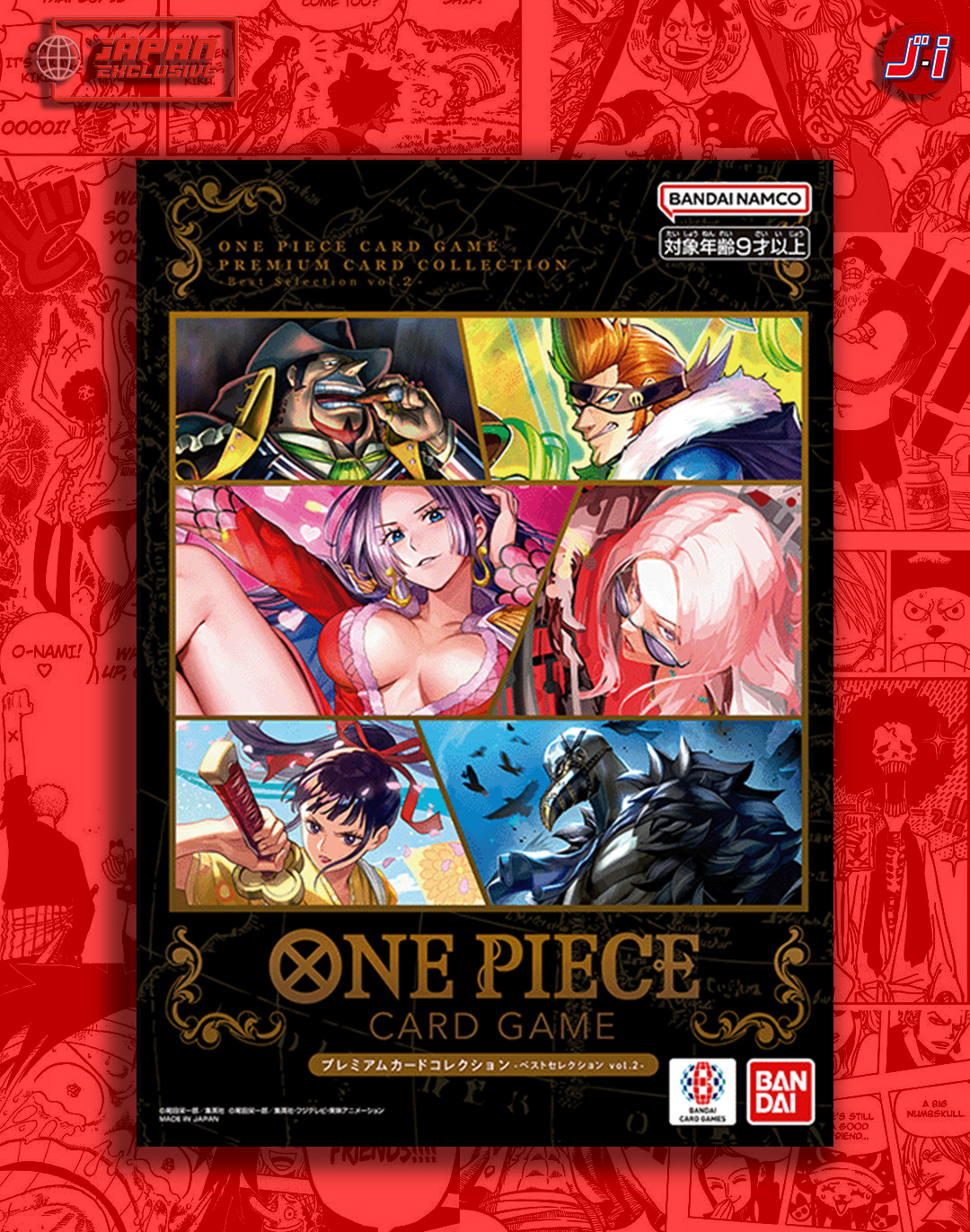 ONE PIECE CARD GAME PREMIUM CARD COLLECTION - BEST SELECTION VOL.2 ONE PIECE CARD GAME PREMIUM CARD COLLECTION - BEST SELECTION VOL.2