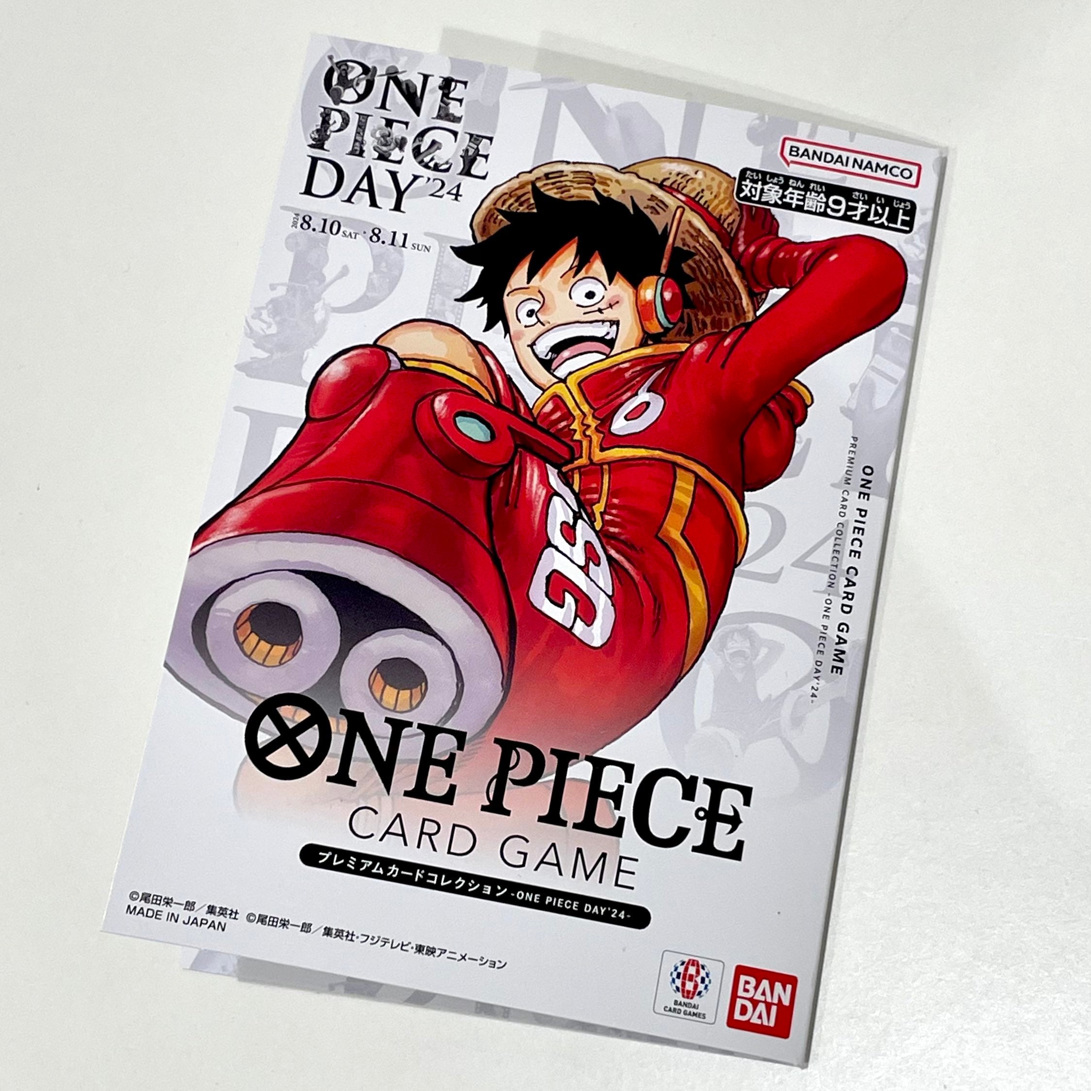 ONE PIECE CARD GAME Premium Card Collection - ONE PIECE DAY'24 ONE PIECE CARD GAME Premium Card Collection - ONE PIECE DAY'24