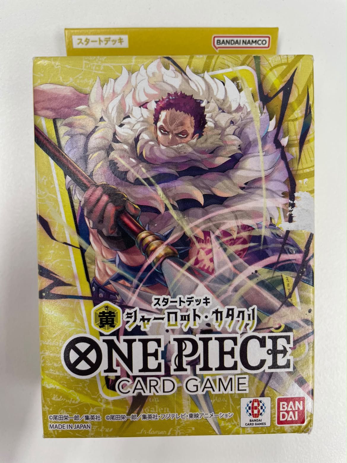ONE PIECE CARD GAME STARTER DECK - YELLOW CHARLOTTE KATAKURI ST-20