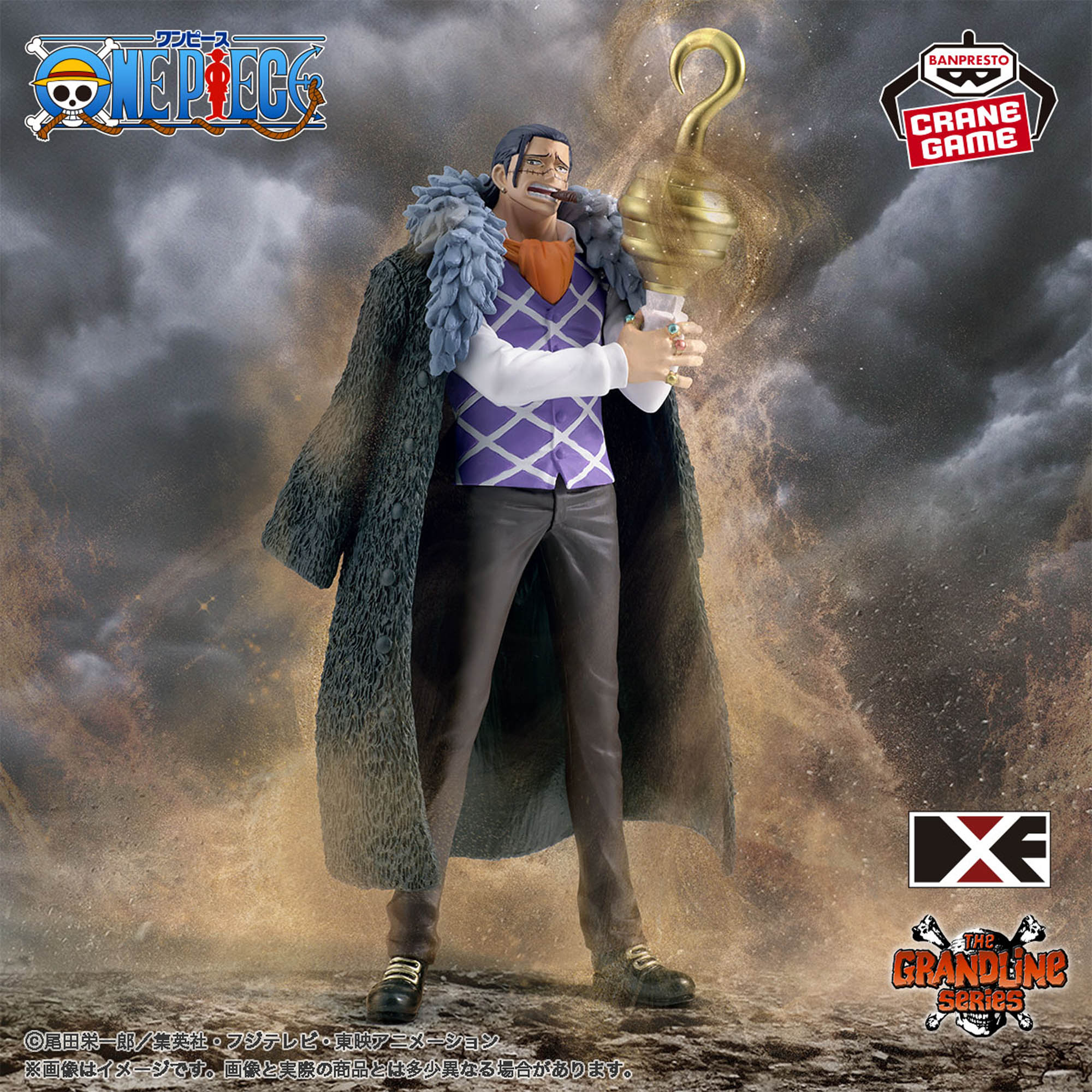 ONE PIECE DXF - THE GRANDLINE SERIES EXTRA - CROCODILE