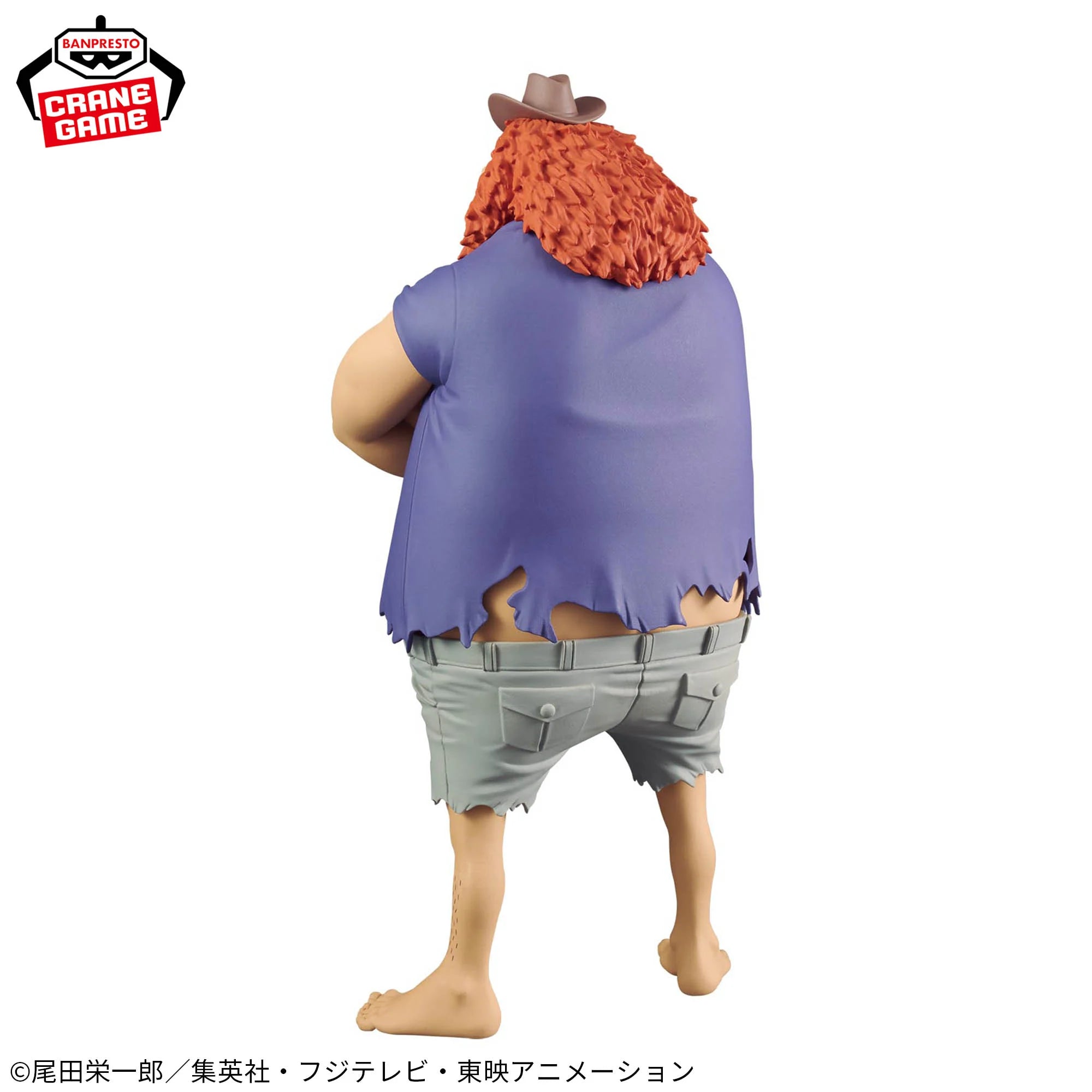 ONE PIECE DXF THE GRANDLINE SERIES - SPECIAL JAGUAR D. SAUL