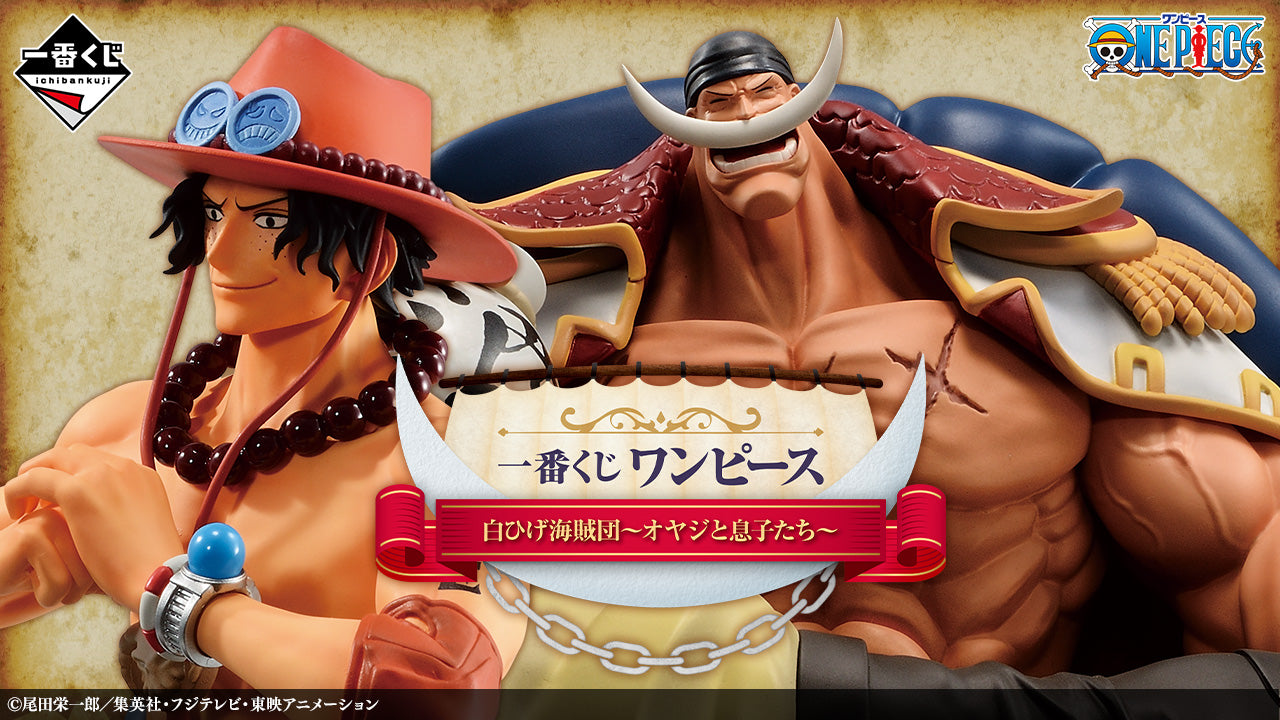 ONE PIECE ICHIBAN KUJI Whitebeard Pirates - Father and Sons - E PRIZE - Vista MASTERLISE EXPIECE