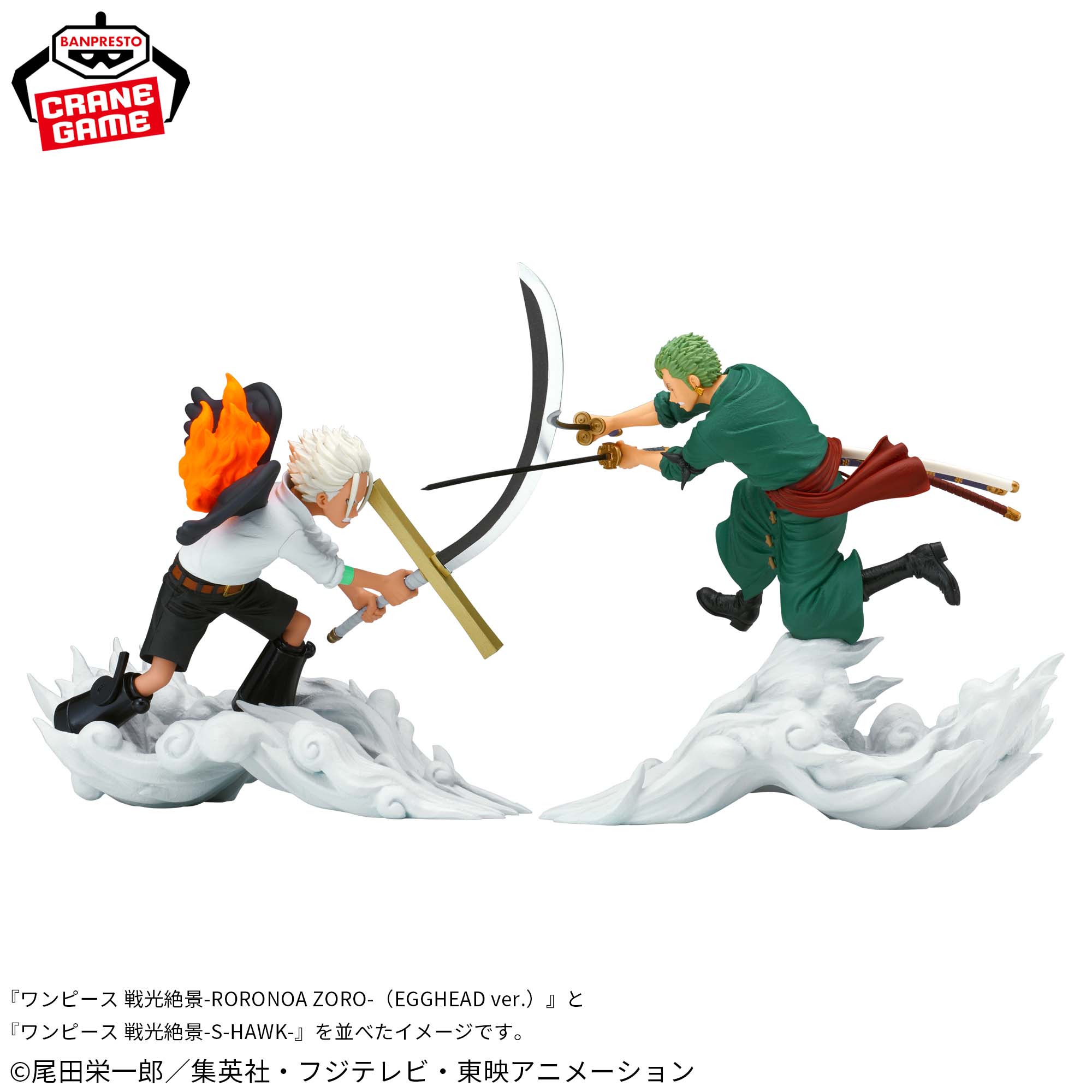 ONE PIECE SPECTACULAR BATTLE SCENERY - RORONOA ZORO (EGGHEAD VER.)
