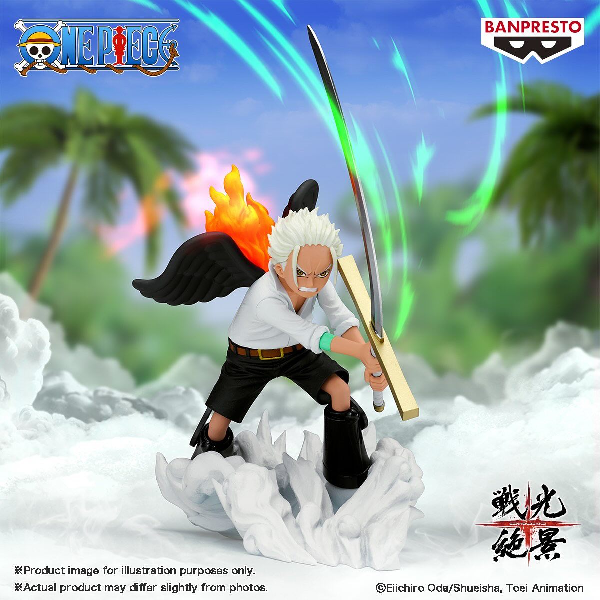 ONE PIECE SPECTACULAR BATTLE SCENERY - S-HAWK