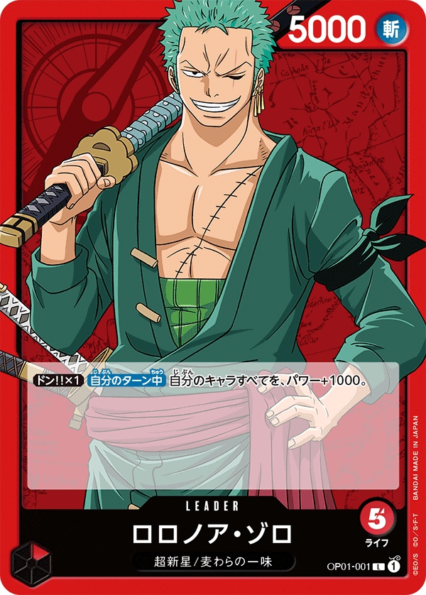 one piece card game op01 One Piece Trading Card Game Romance Dawn Leader Roronoa Zoro Op01-001