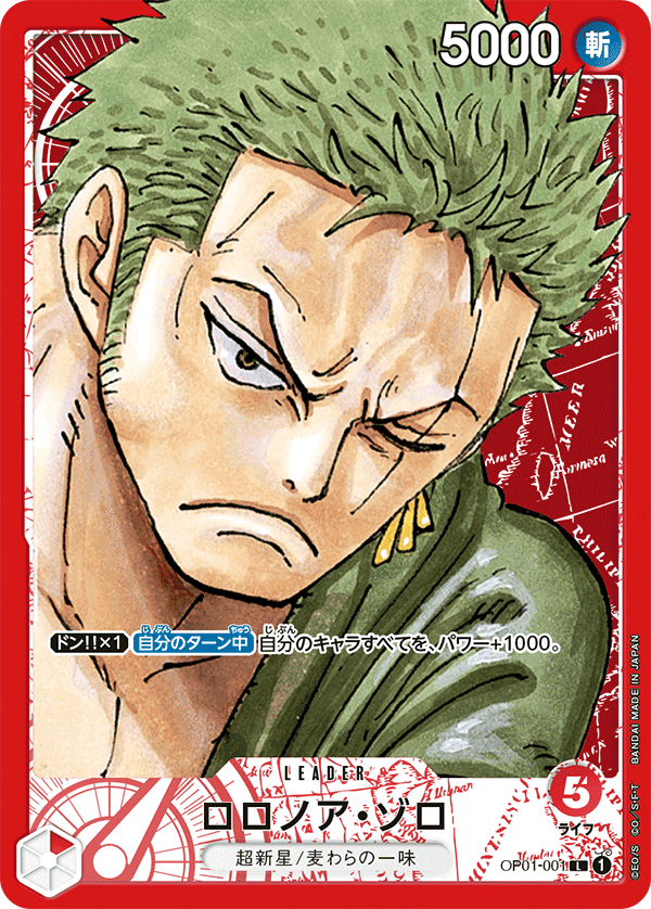 OP01-001 Roronoa Zoro (Parallel) Leader Alternative Art English One Piece TCG Card