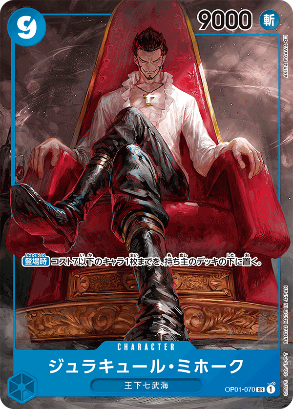 ONE PIECE CARD GAME OP01-070 SR Parallel JumpIchiban ONE PIECE CARD GAME OP01-070 SR Parallel JumpIchiban