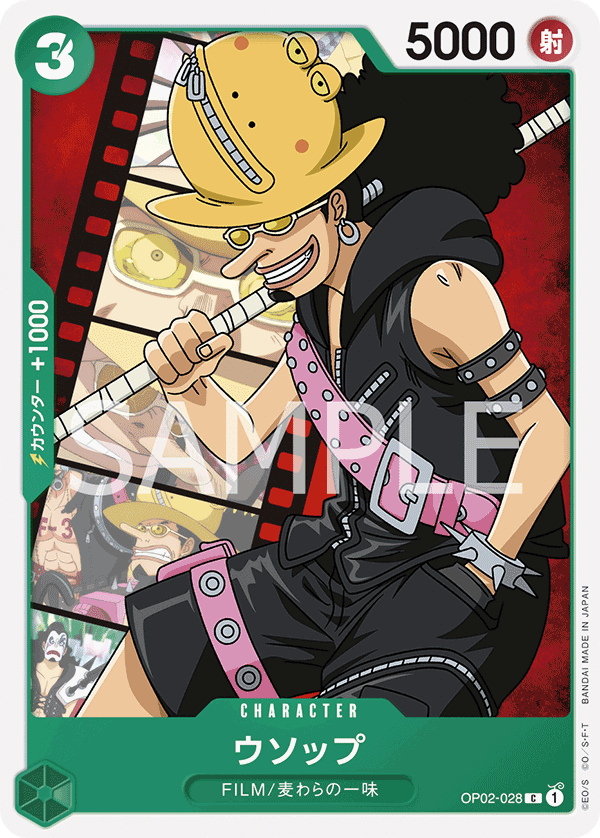 ONE PIECE CARD GAME OP02-028 C