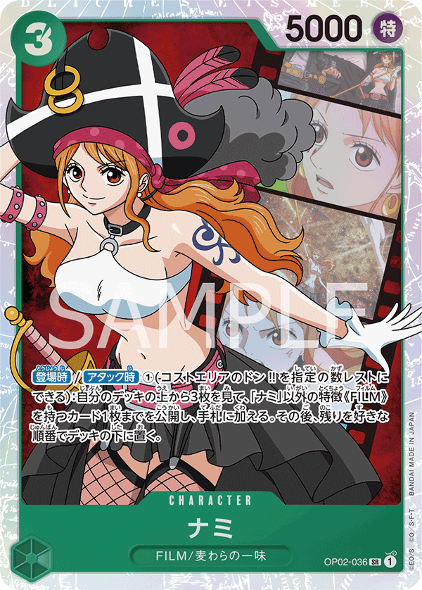 ONE PIECE CARD GAME OP02-036 SR