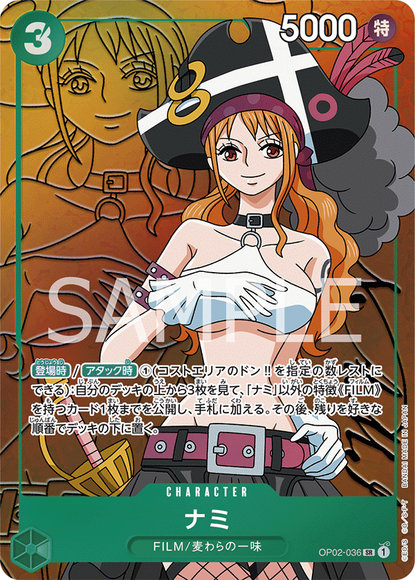 ONE PIECE CARD GAME OP02-036 SR Parallel JumpIchiban ONE PIECE CARD GAME OP02-036 SR Parallel JumpIchiban