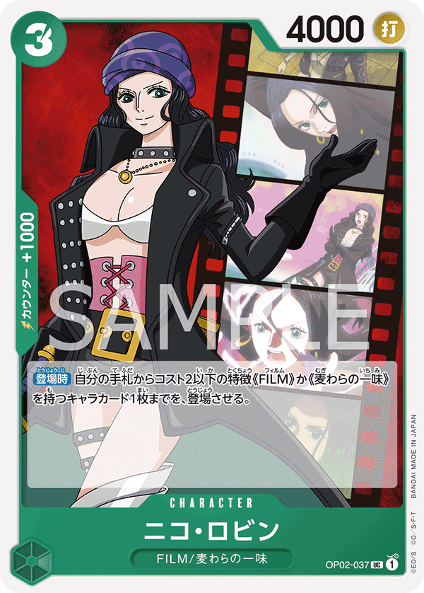 nico robin one piece card game Nico Robin - Legacy of the Master