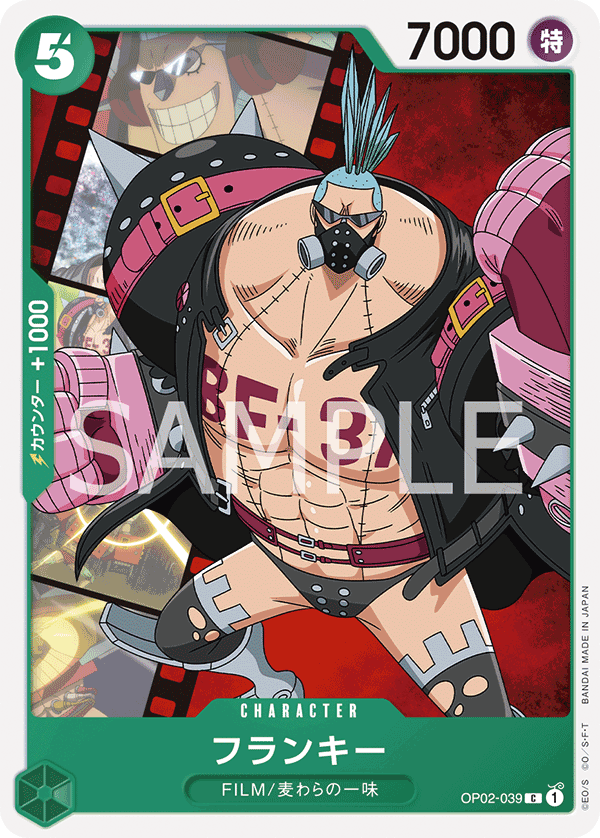 one piece card game franky Royal Blood Japanese #090 1000 Attribute ONE PIECE CARD GAME OP02-039