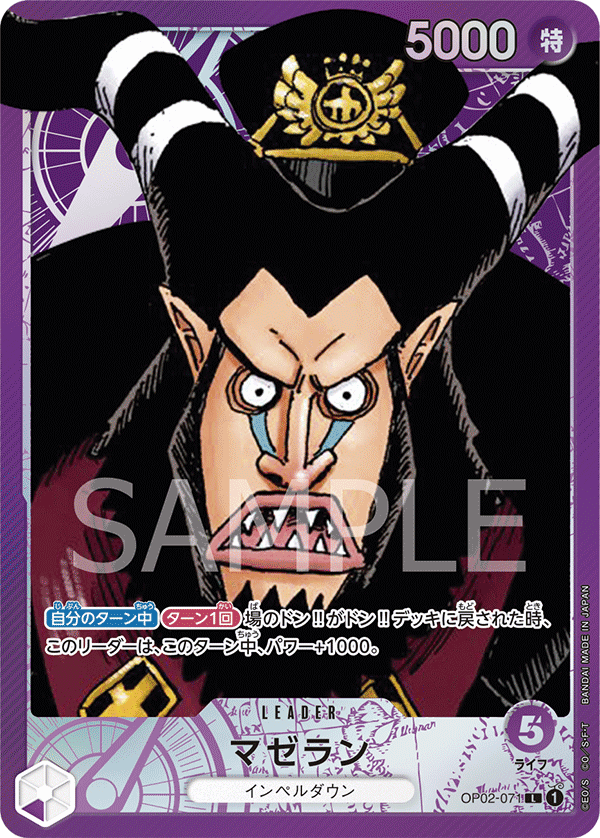 one piece card game magellan deck ONE PIECE CARD GAME OP02-071 L Parallel – JumpIchiban