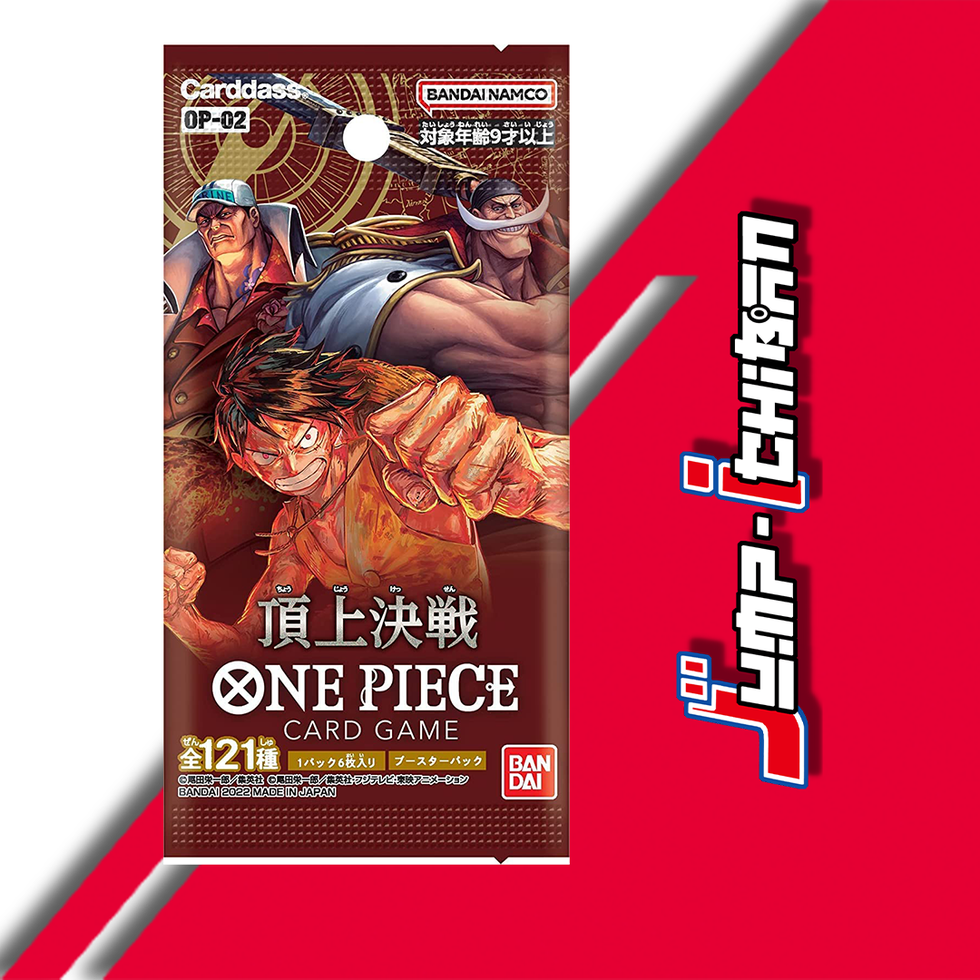 BANDAI ONE PIECE CARD GAME PARAMOUNT WAR OP-02 (BOOSTER) BANDAI ONE PIECE CARD GAME PARAMOUNT WAR OP-02 (BOOSTER)
