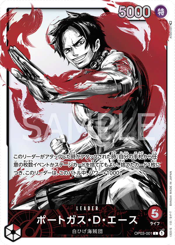 ONE PIECE CARD GAME OP03-001 L Parallel JumpIchiban ONE PIECE CARD GAME OP03-001 L Parallel JumpIchiban