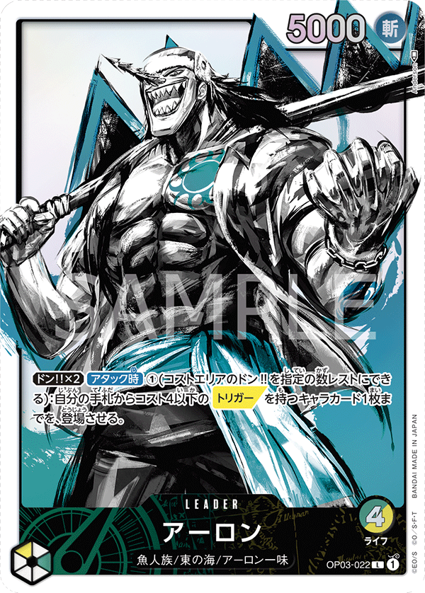 ONE PIECE CARD GAME OP03-022 L Parallel JumpIchiban ONE PIECE CARD GAME OP03-022 L Parallel JumpIchiban