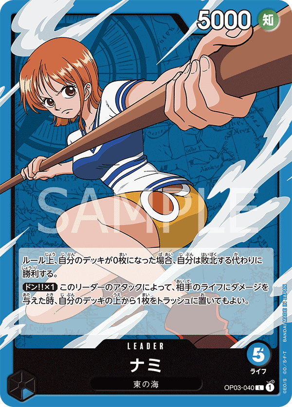 one piece card game nami manga Nami - Romance Dawn - One Piece Card Game