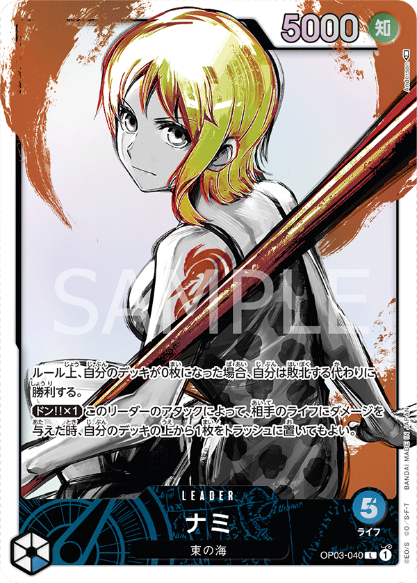 ONE PIECE CARD GAME OP03-040 L Parallel JumpIchiban ONE PIECE CARD GAME OP03-040 L Parallel JumpIchiban