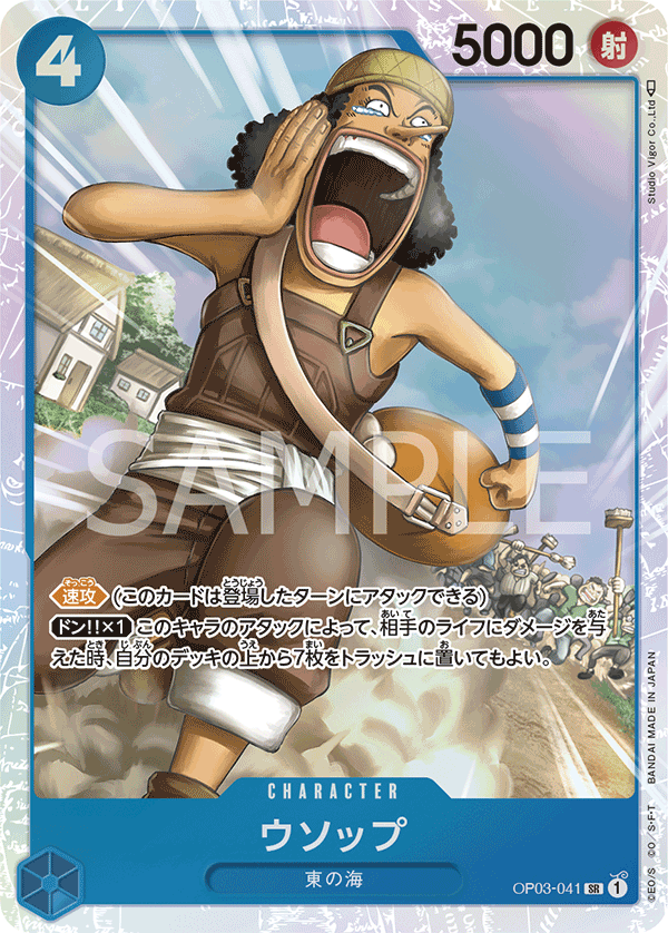 ONE PIECE CARD GAME OP03-041 SR