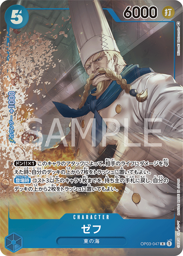 one piece card game wikipedia Yamato Japanese EB03-057 #1 PLAY GUIDEONE PIECE CARD GAME