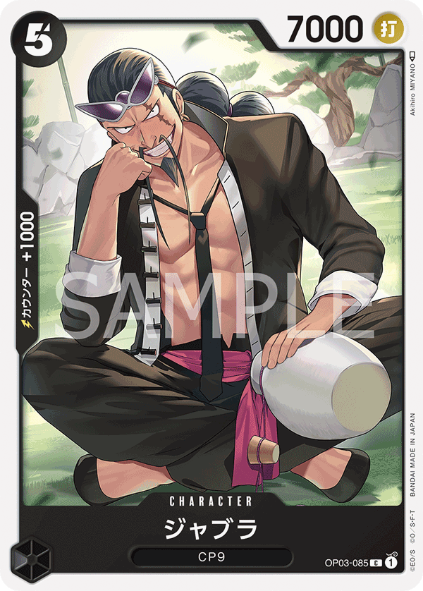 ONE PIECE CARD GAME OP03-085 C