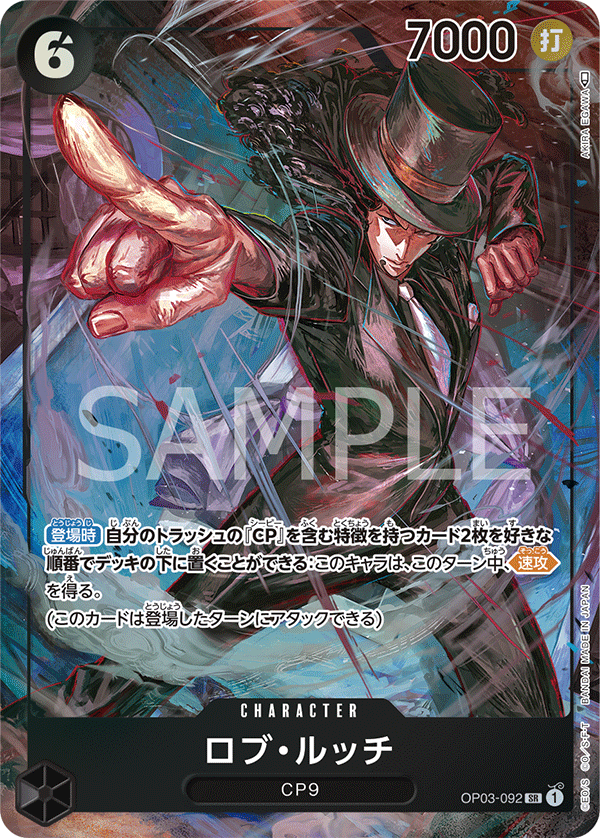 ONE PIECE CARD GAME OP03-092 SR Parallel JumpIchiban ONE PIECE CARD GAME OP03-092 SR Parallel JumpIchiban