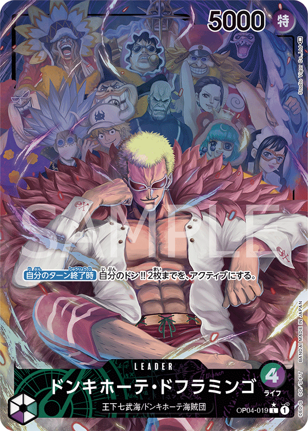 その他 ONEPIECE OP4 CARDGAME & LIMITED STICKERS ONE PIECE CARD GAME OP04-019 L Parallel – JumpIchiban