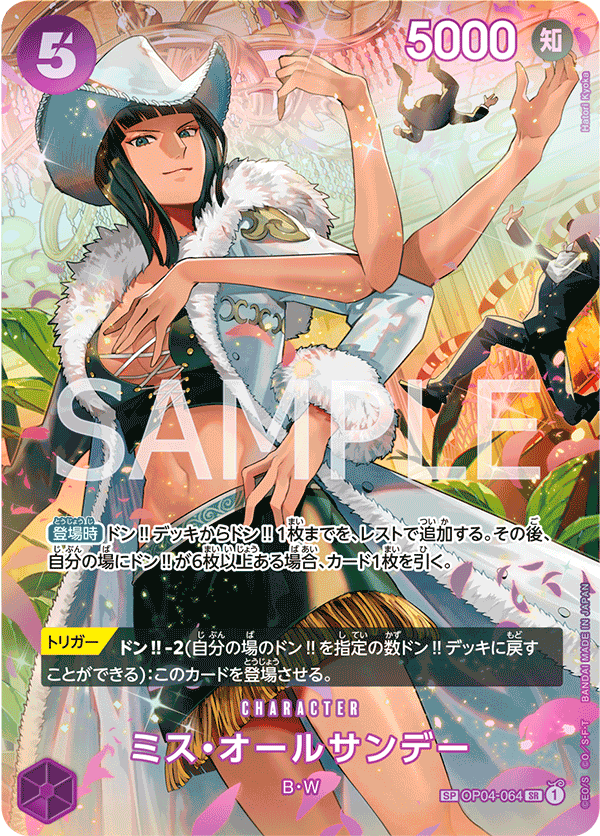 ONE PIECE CARD GAME SP OP04-064 SR