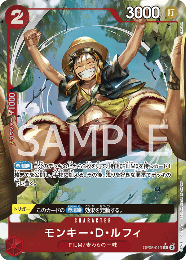 ONE PIECE CARD GAME OP06-013 R Parallel JumpIchiban ONE PIECE CARD GAME OP06-013 R Parallel JumpIchiban