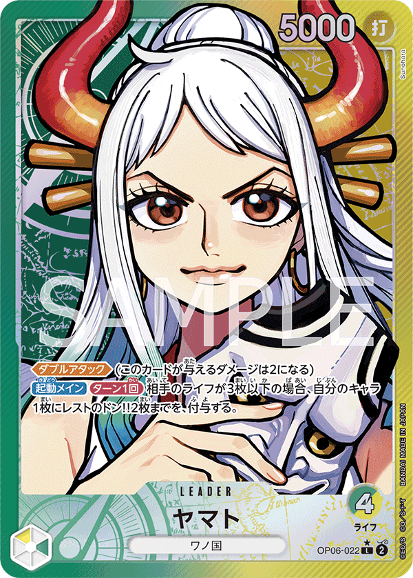 one piece card game yamato One Piece Card Game Romance Dawn English YAMATO OP01-121 Secret Rare SEC