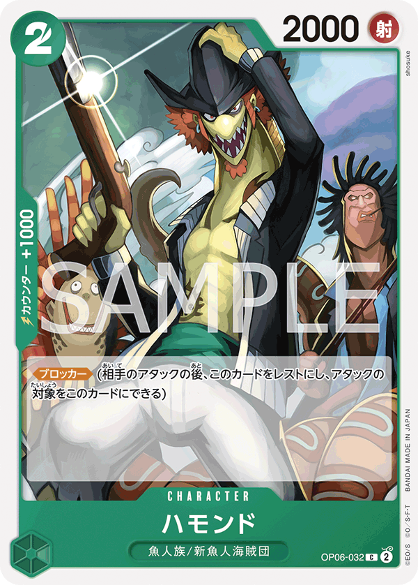 ONE PIECE CARD GAME OP06-032 C JumpIchiban ONE PIECE CARD GAME OP06-032 C JumpIchiban