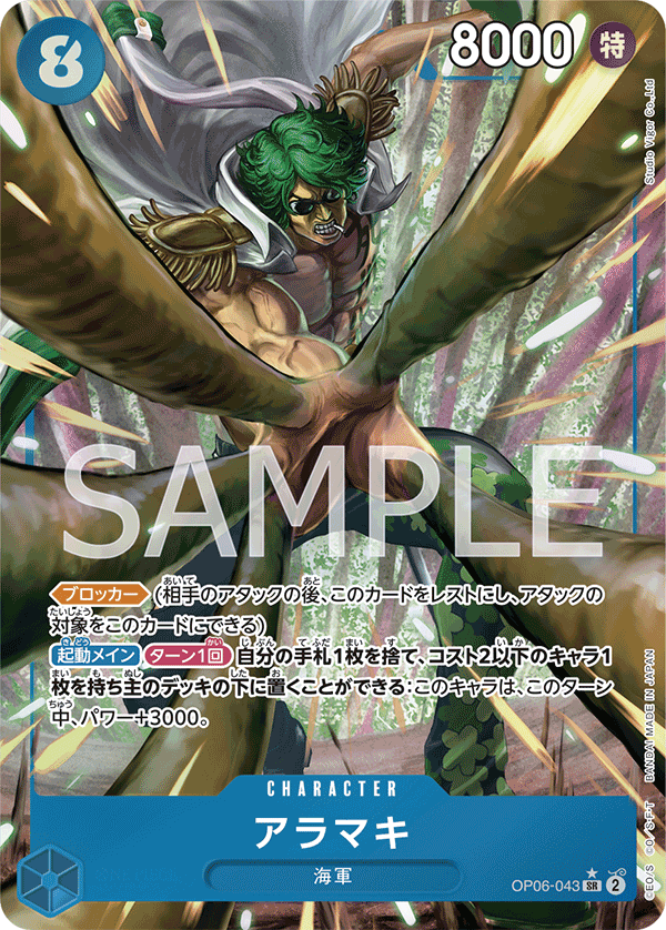 one piece tcg card game Mystery Pack Bundle 6 Sealed Booster Packs (OP-09, OP-10, OP-13) + Ultra Pro Card Sleeves Authentic Japanese Packs Collector & Player Gift Set : Toys & Games master powerful abilities One Piece ST-30 Starter Deck