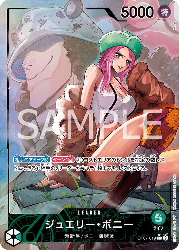 ONE PIECE CARD GAME OP07-019 L Parallel