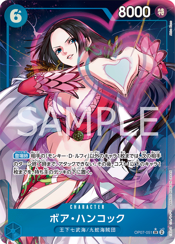 2024 One Piece Japanese Op07-500 Years In The Future 051 Boa Hancock Alternate Art - PSA 10 | Ozzie Collectables 2024 One Piece Japanese Op07-500 Years In The Future 051 Boa Hancock Alternate Art - PSA 10 | Ozzie Collectables