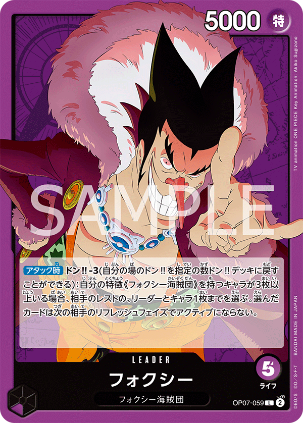 one piece card game foxy ONE PIECE CARD GAME OP07-059 L – JumpIchiban