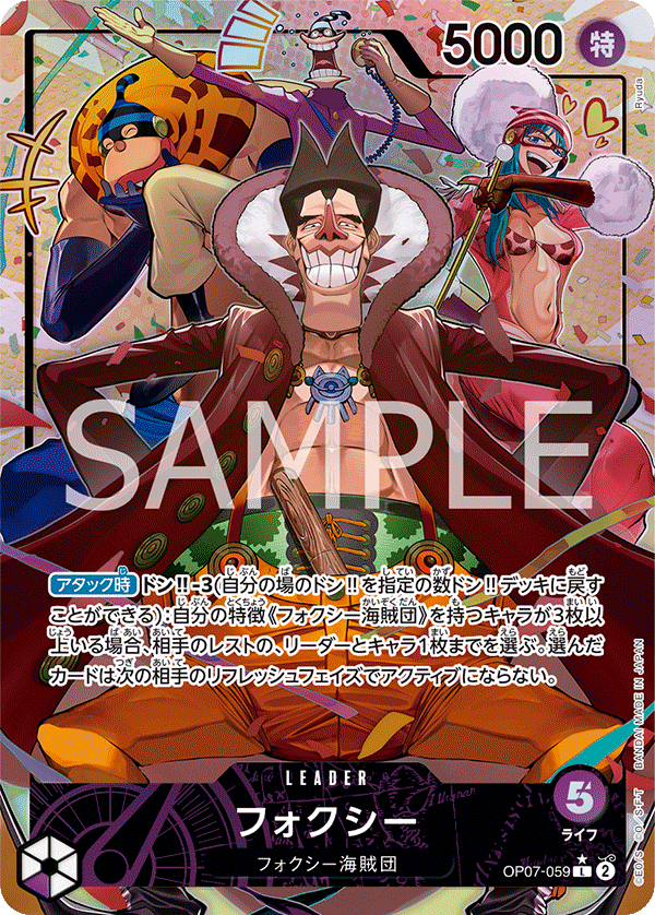 one piece tcg foxy deck Playmat Spade Pirates Designs Foxy Deck Profile & How